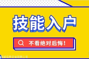 没40岁不一定要深圳积分入户办理