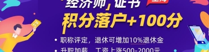 2021上海居转户落户排队轮候详解 优先级申请技巧