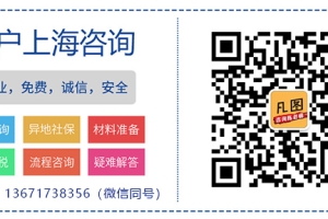 2022年目前关于上海积分落户落地后达标人数每年不超万人