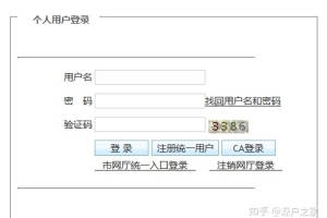 2020应届毕业生深圳入户详细图文攻略（申报页面和补贴）