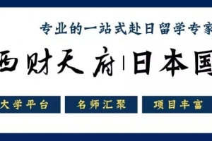 海龟越来越吃香！各地留学归国人员落户政策详细解读！