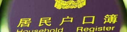 2020年深圳留学生落户政策怎样？看这就对了！