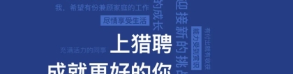 《2022海外应届留学生就业竞争力报告出炉！毕业年薪24w的他们去往了这些行业！