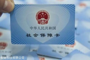 深圳社保入户积分查询，这样查只需30秒！