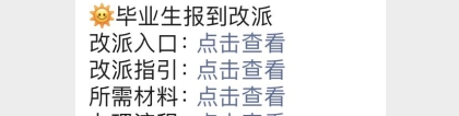 深圳罗湖新引进人才租房补贴受理地址联系方式一览