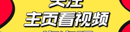 2022年天津落户学历型本科以上学历违规申报解读