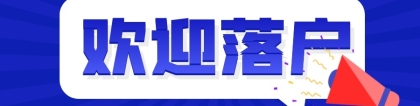 2021上海积分落户政策外地的职称可以落户上海吗？