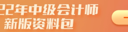 2019年上海中级会计报名对社保和户籍有什么要求