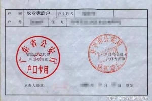 请问应届毕业生落户深圳公司集体户口，以后辞职或跳槽户口怎么处理呢？