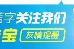 「终于」萧山男子30年没有户口，不能坐飞机，不能住宾馆！如今……