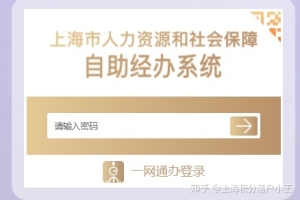 2022年7月年度调基，你的社保基数会“莫名降低”吗？