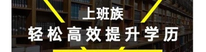 龙华本科生入户2022年深圳入户秒批流程和材料