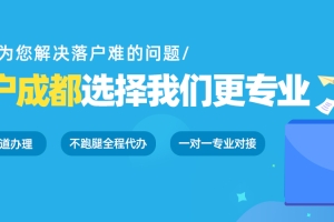 2021海口申请购房补贴需要哪些材料？引进人才申请流程一览