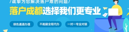 2021海口申请购房补贴需要哪些材料？引进人才申请流程一览