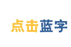 【涨知识】毕业了，人事档案会存放在哪里？