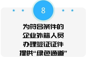 深圳落户补贴本科生(深圳落户标准是什么)