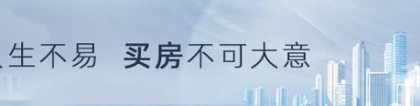 2000万元一次性落户奖励，深圳大力扶持金融科技发展