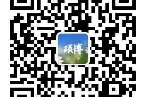 关于《深圳市新引进博士人才生活补贴工作实施办法》的通知