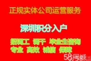 2022年农村户口该不该迁入深圳，以后没地怎么办