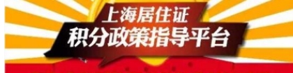 深圳积分入户社保一年多少分,大都数人都在问深圳积分入户，积分分值是如何算的？