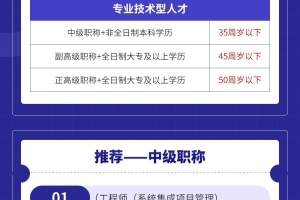 深圳积分入户申请为什么会失败？在职人员如何快速办理户口？新方案来啦!