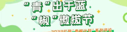 “不再分应届生和往届生”，还需政策落实落细