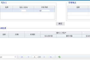 2022留学生落户上海，服务窗口可预约啦！