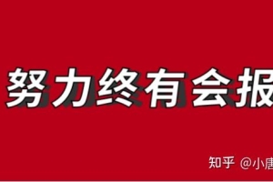 育捷教育：2022年深圳积分入户必看文章