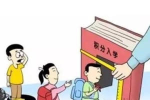 2022年深圳调干和积分入户有什么区别