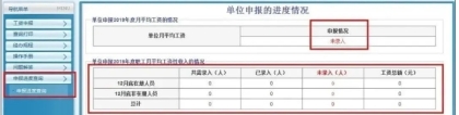 办理上海居住证积分问题一：社保一定要按照规定的基数交，才能申请办理上海居住证积分吗？