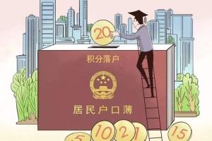 大浪博士生入户服务平台(上新了!2022已更新)