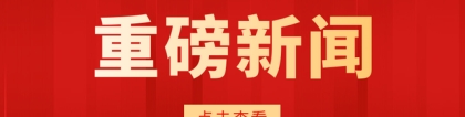 「最新消息」2021社平工资出炉！应届生落户VS留学生落户大比拼！