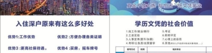 深圳人才引进凤凰计划,深圳朝阳区启动2022年“凤凰计划”高层次人才认定工作