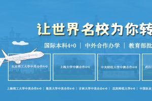 2022传媒大学国际传媒教育学院研究生可以落户北京上海吗？2022已更新(现在／介绍)