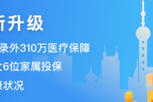 【市民云资讯】不出门也能办证！2022上海居住证线上办理指南来了！