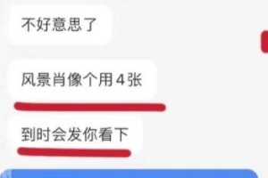 美女博主因颜值高被留学机构索照片做宣传，拒绝13次后被指“不尊重人”