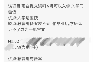 2021年上海留学生落户最新条件，简单直接落户上海！