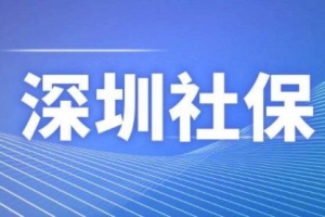 如何申请本科生深户办理深户办理