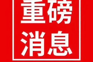 深圳积分入户深圳入户深圳条件快速办理