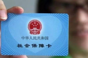 深圳积分入户社保怎么加分，还有什么方式加分？