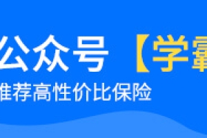 办理最新深圳居住证条件之一的买社保连续满一年，里面的社保一定要是五险一金吗？