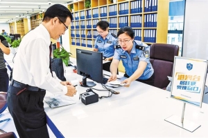 港澳台居民可申领居住证啦