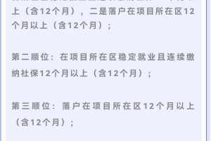 22应届毕业生，工作地成都，后面考虑买房，是先迁户口还是先迁社保呢？