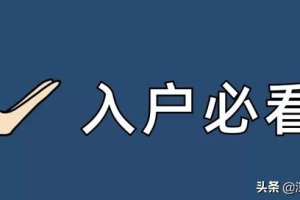 2022上半年深圳积分入户多少人(2022年深圳积分入户多少分能入围，能落户成功？)