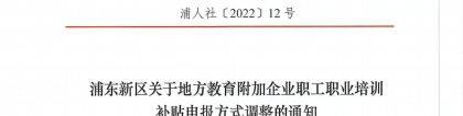 【人才租房补贴】嘉定区优秀人才租房补贴实施办法》，最高每月1200元的租房补贴