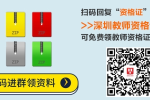 2021年秋季深圳市宝安区公办学校赴外面向2022年应届毕业生公开招聘教师面试成绩及签约有关事项公告（重庆考点上午场次）