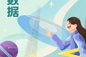 本科都来自哪些院校？复旦、交大等沪上高校2022研究生新生大数据公布！