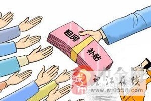 2016深圳人才引进新政策：本科以上租房补贴最少1.5万元