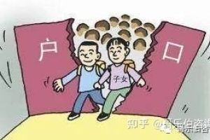 持有《上海居住证》7年中断会影响落户吗？