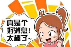 必收藏！深圳免学历积分入户微信微信申请指南